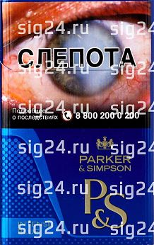 Сигареты P&S (синий)
